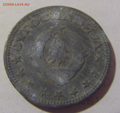 2 динара 1945 Югославия №3 06.02.23 22:00 МСК - CIMG3645.JPG