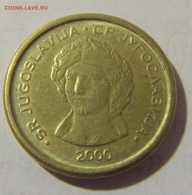 50 пара 2000 Югославия №3 06.02.23 22:00 МСК - CIMG3669.JPG