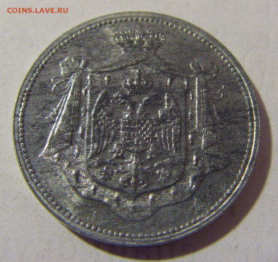 10 пара 1920 Югославия №4 06.02.23 22:00 МСК - CIMG3681.JPG