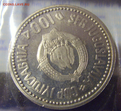 100 д 1987 Караджич Югославия пятнышки №1 06.02.23 22:00 МСК - CIMG3686.JPG