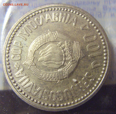 100 д 1987 Караджич Югославия пятнышки №2 06.02.23 22:00 МСК - CIMG3693.JPG