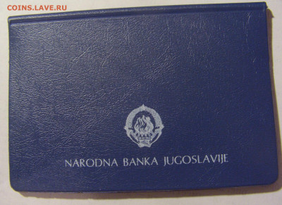 100 д 1987 Караджич Югославия пятнышки №2 06.02.23 22:00 МСК - CIMG3689.JPG