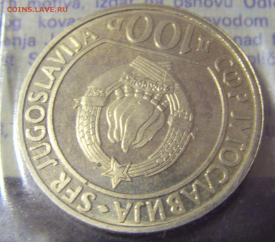 100 д 1985 Тито Югославия пятнышки №1 06.02.23 22:00 МСК - CIMG3706.JPG