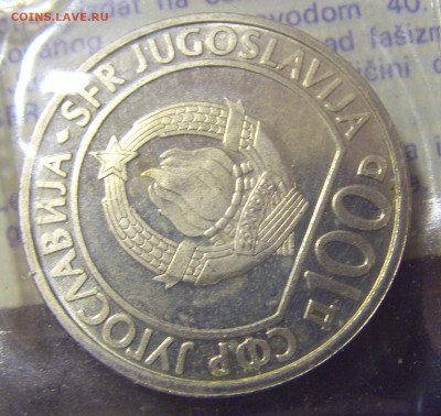 100 д 1985 Тито Югославия пятнышки №3 06.02.23 22:00 МСК - CIMG3718.JPG