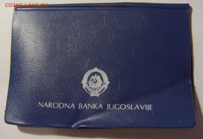 100 д 1985 Тито Югославия пятнышки №3 06.02.23 22:00 МСК - CIMG3714.JPG