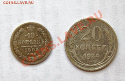 55 монеток с бонусами до 14 дек 22-10 - IMG_1705.CR2