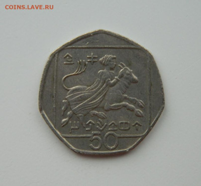 Кипр 50 центов 1994 г. С рубля! до 06.02.23 - DSCN7455.JPG