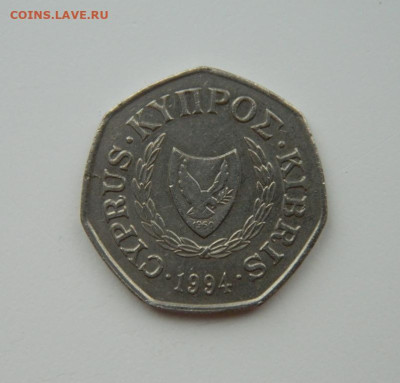 Кипр 50 центов 1994 г. С рубля! до 06.02.23 - DSCN7456.JPG