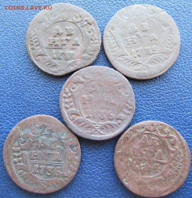 5 монет деньга до 22.00 05.02.23 МСК - IMG_0335.JPG