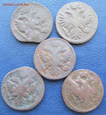 5 монет деньга до 22.00 05.02.23 МСК - IMG_0336.JPG