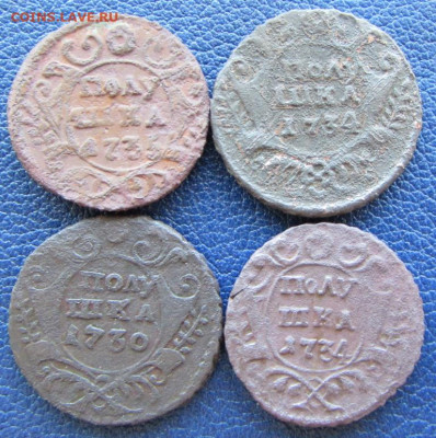 4 монеты полушка до 22.00 05.02.23 МСК - IMG_0321.JPG