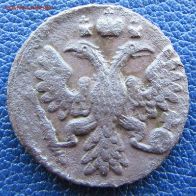 4 монеты полушка до 22.00 05.02.23 МСК - IMG_0338.JPG