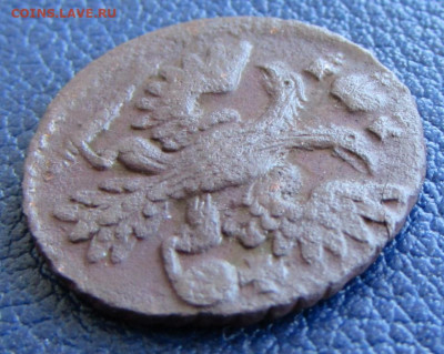 4 монеты полушка до 22.00 05.02.23 МСК - IMG_0341.JPG