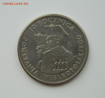 Польша 100 злотых 1988 г.(Юбилейная) С рубля!  до 06.02.23 - DSCN7429.JPG