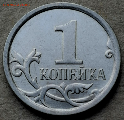 1 копейка 2003 сп, уточнение шт. 3.212 А5 (и другие) - IMG_20230201_232153