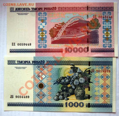 Беларусь 11000 до 14  дек 22-00 - IMG_1714.CR2