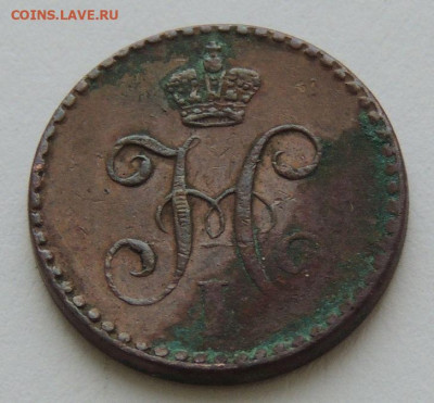 4 копейки 1840 и 1843 года - DSCN9967.JPG