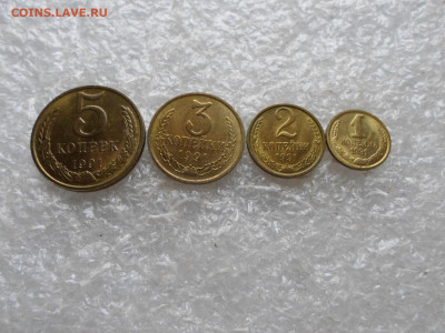 5 копеек 1991(М) - SAM_3872.JPG