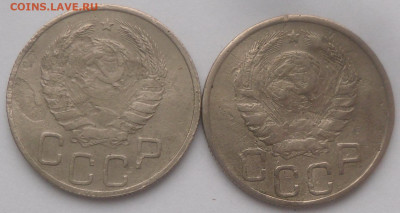 20 копеек 1937 и 1940 гг. - SAM_3308.JPG