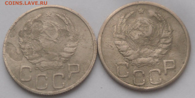 20 копеек 1937 и 1940 гг. - SAM_3309.JPG