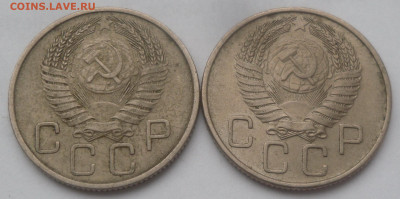 20 копеек 1954 и 1955 гг. - SAM_3314.JPG