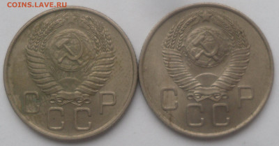 20 копеек 1956 и 1957 гг. - SAM_3317.JPG