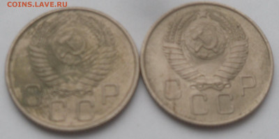 20 копеек 1956 и 1957 гг. - SAM_3318.JPG