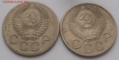 20 копеек 1952 и 1953гг. - SAM_3322.JPG