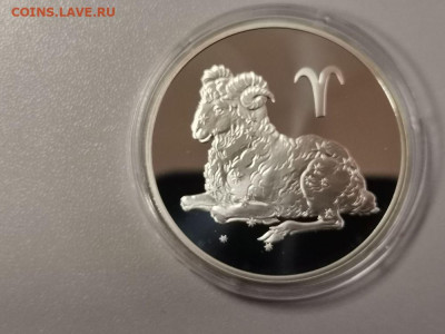 3 рубля 2004 Знаки зодиака. Овен. Пруф серебро, до 08.02 - Y ОВЕН-1