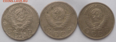 10 копеек 1952, 1953 и 1957 гг. - SAM_3329.JPG