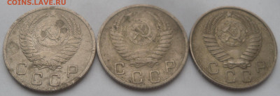 10 копеек 1952, 1953 и 1957 гг. - SAM_3330.JPG