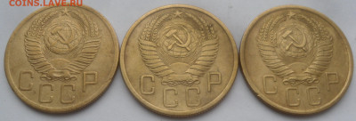 5 коп. 1952, 1955 и 1956 гг. - SAM_3334.JPG