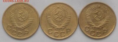 1 коп. 1953, 1954 и 1956 гг. - SAM_3337.JPG