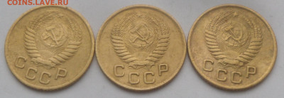 1 коп. 1953, 1954 и 1956 гг. - SAM_3338.JPG