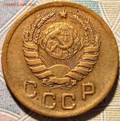 Брак "Кучерявая копейка" 1945 года Звезда лучи вверх ) - Screenshot_20230202_005854~3