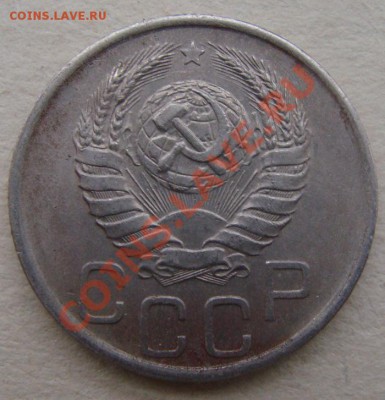 -с рубля- 20 коп 1940 - до14.12.2011 - DSC04616.JPG