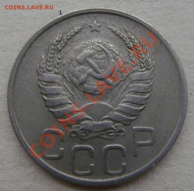 -с рубля- 20 коп 1938 - до14.12.2011 - DSC04624.JPG