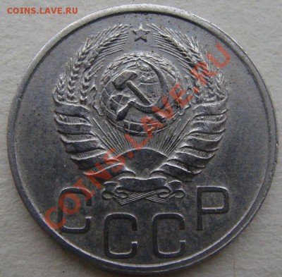 -с рубля- 20 коп 1939 - до14.12.2011 - DSC04626.JPG