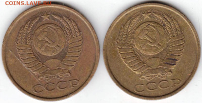 5 копеек 1989 г. 2-е разновидности до 08.02.23 г. в 23.00 - 013