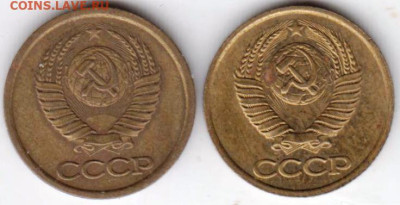 1 копейка 1988 г. 2-е разновидности до 08.02.23 г. в 23.00 - 015