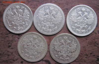 15 копеек 1902.1904.1905.1906.1907. До 8.02.22-00 - IMG_0172 (2).JPG