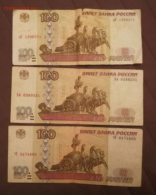Блиц - IMG_20230124_155359