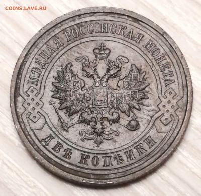 7.02.23г.22.00. - IMG_20230117_100829