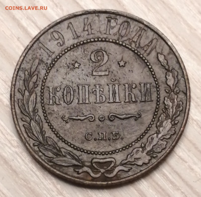 7.02.23г.22.00. - IMG_20230117_100811