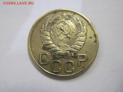 3 копейки 1946 до 04.02.23 - IMG_2736.JPG