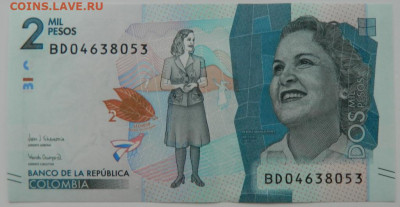 Колумбия 2 000 песо 2019 г. С рубля! до 07.02.23 - DSCN7537.JPG