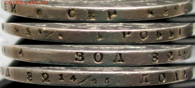 1 рубль 1812 года СПБ-МФ, до 05.02.23 22-00 МСК - г1