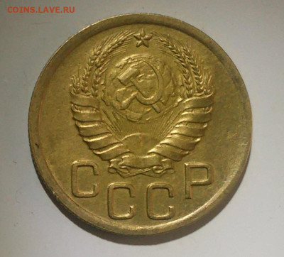 3 коп 1938 год. - IMG_20230202_140514