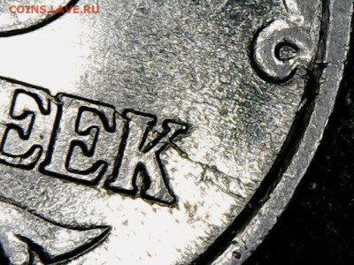 5 копеек 2005 М полный раскол реверса. До 05.02.23 в 22.00 - Thu Feb 02 09-09-59