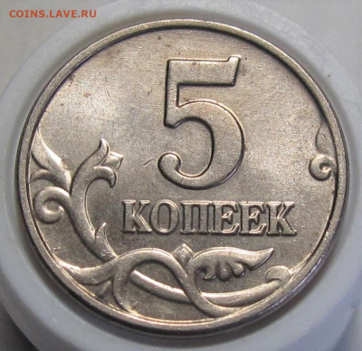 б. До 05.02.23 в 22.00 - 019.JPG